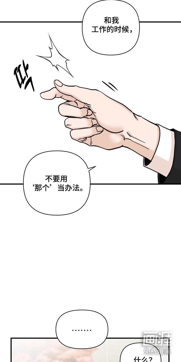 第48话34