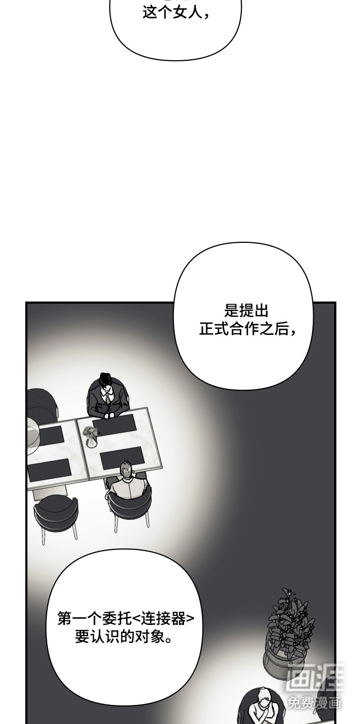第48话5