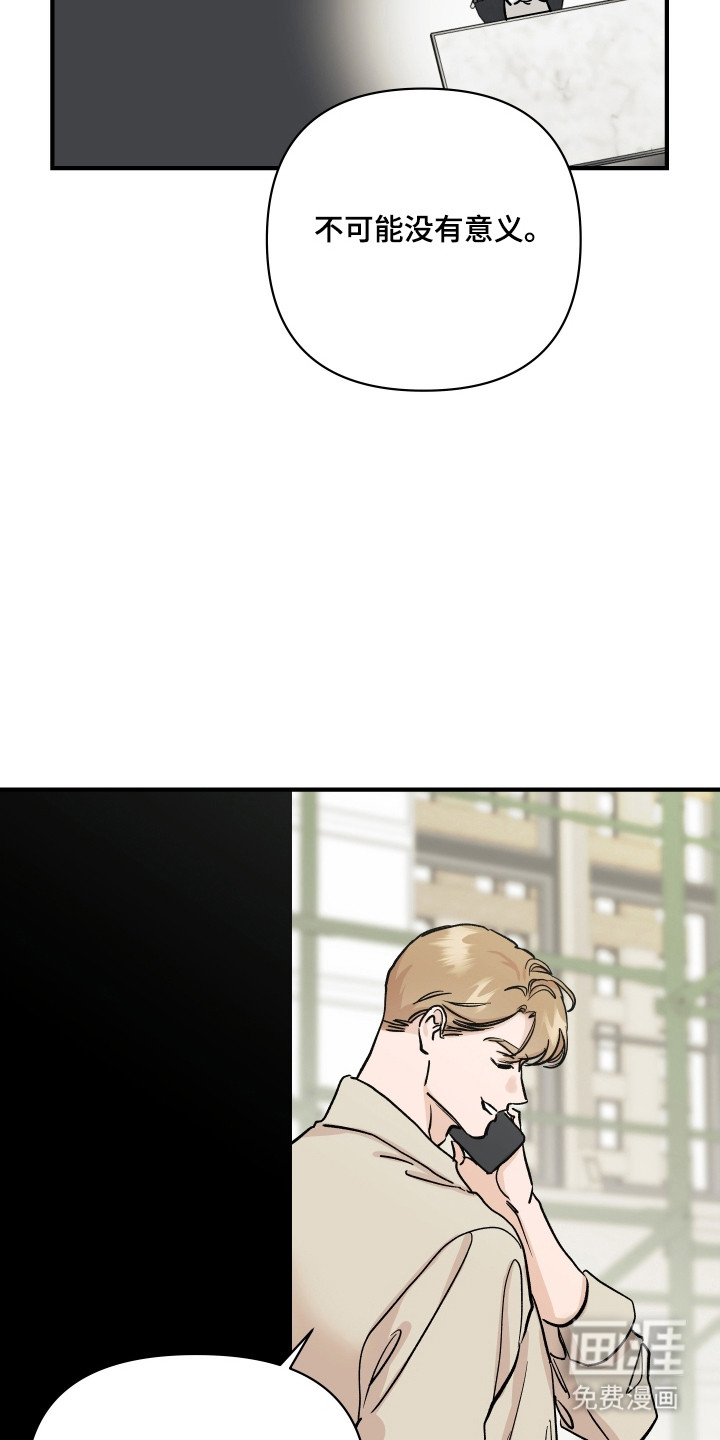第48话6