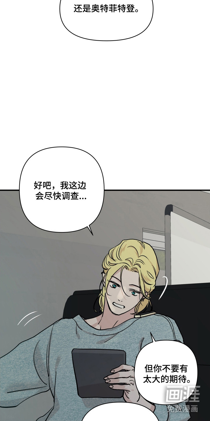 第48话8