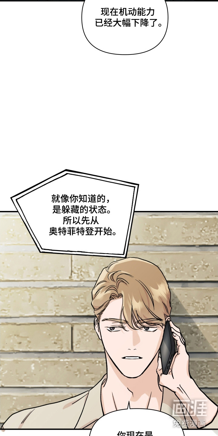 第48话9