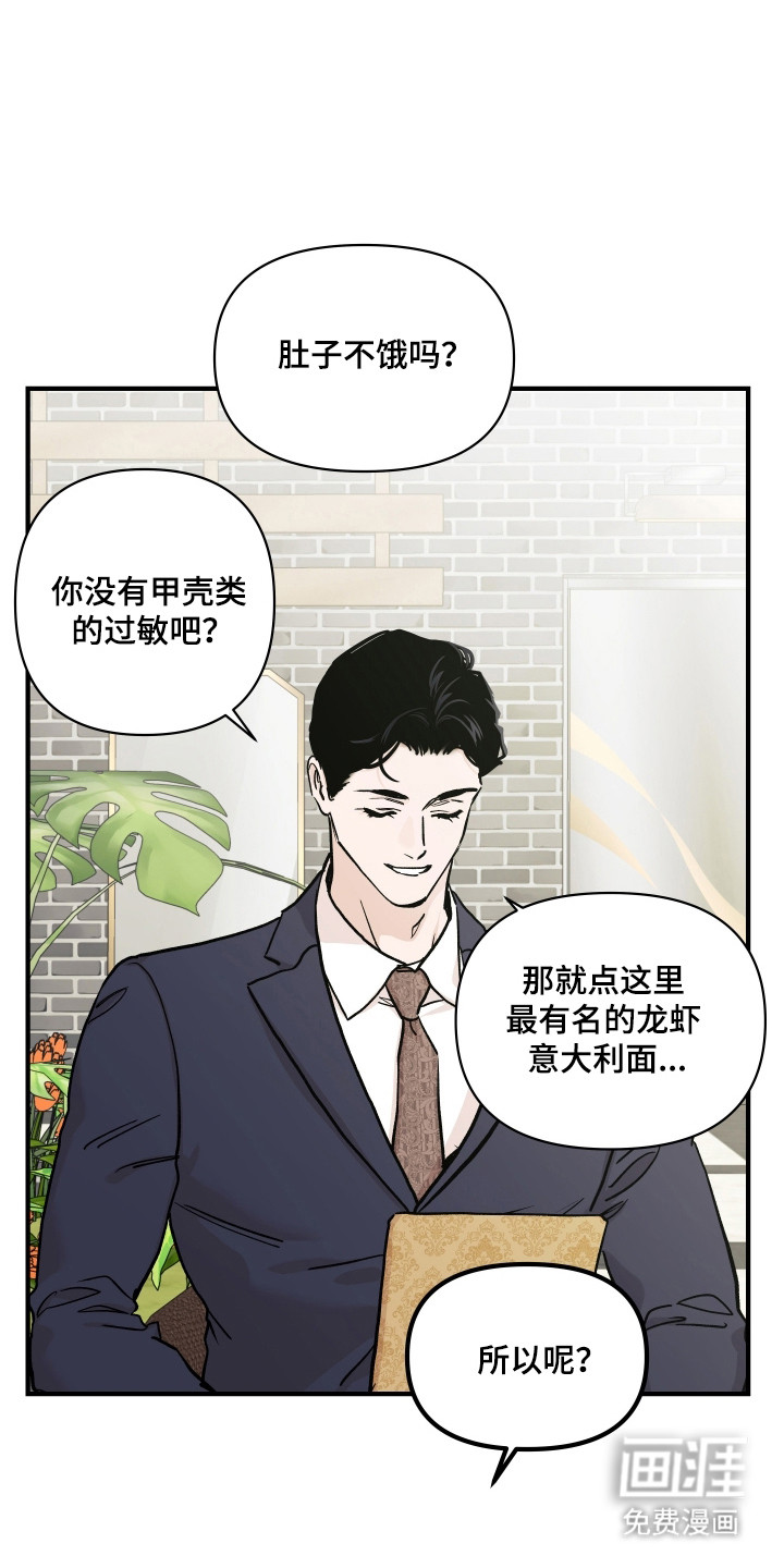 第47话1