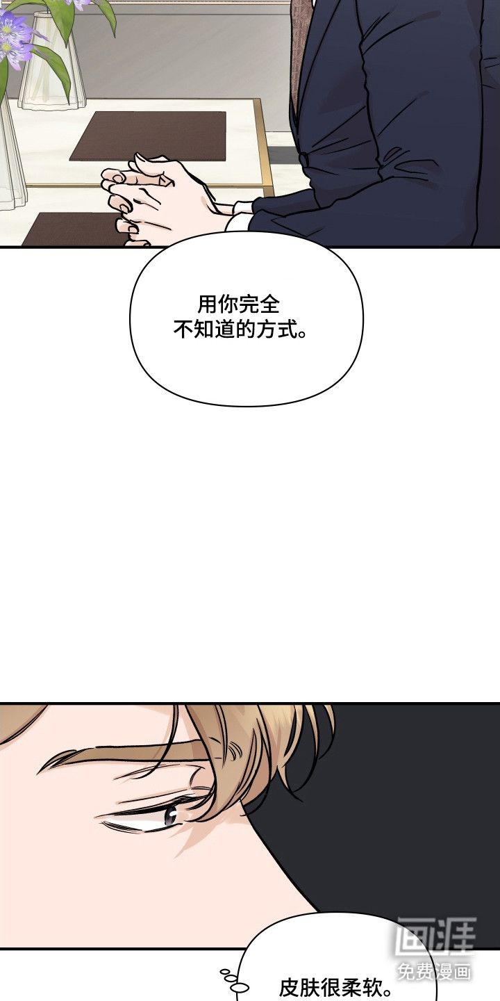 第47话10