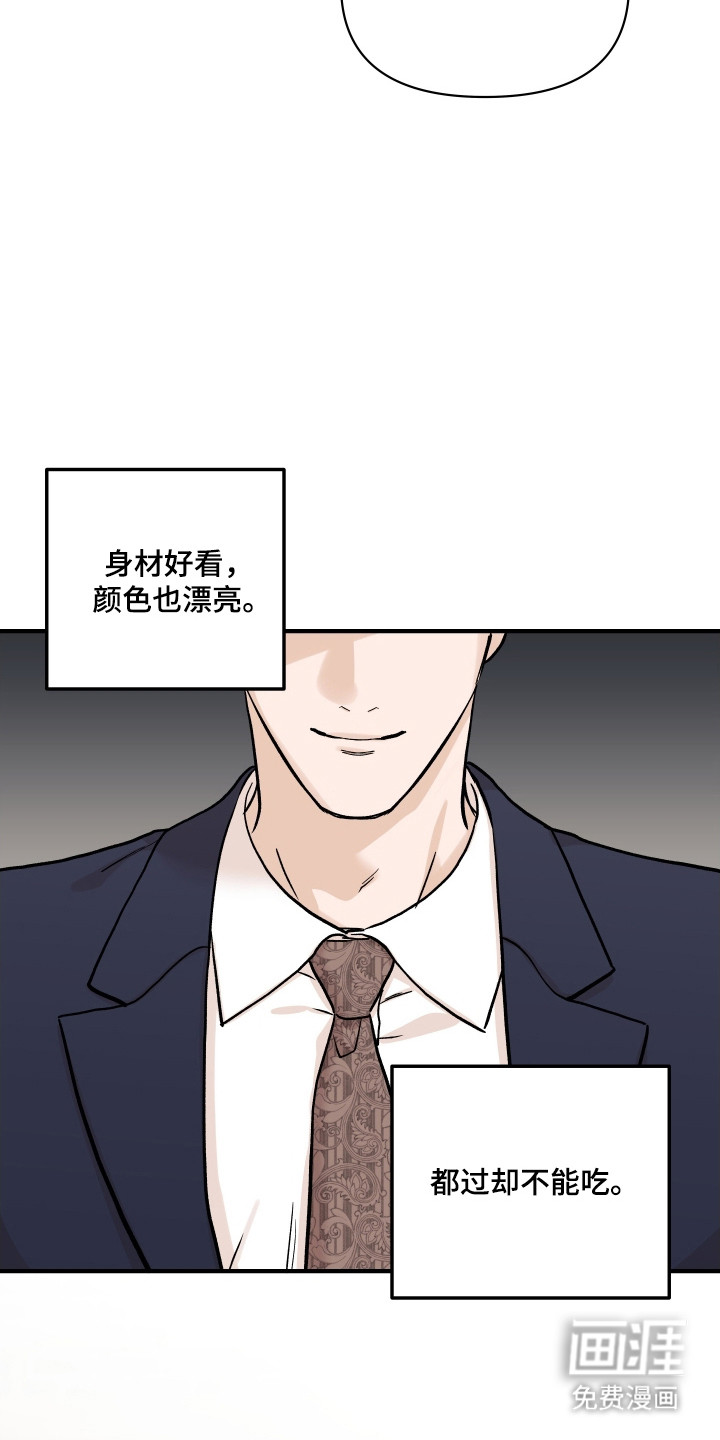第47话11
