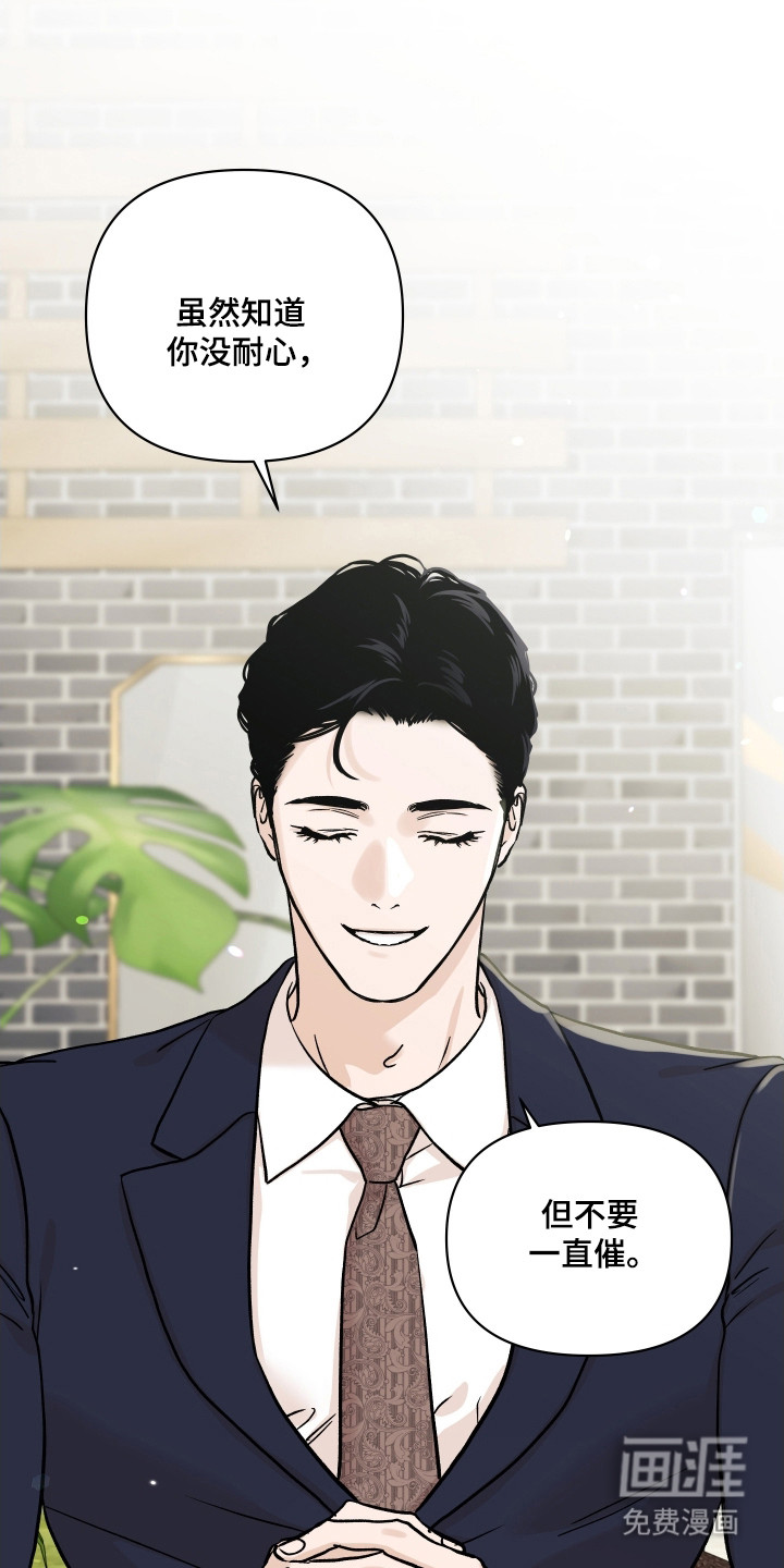 第47话12