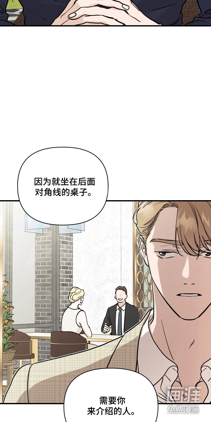 第47话13
