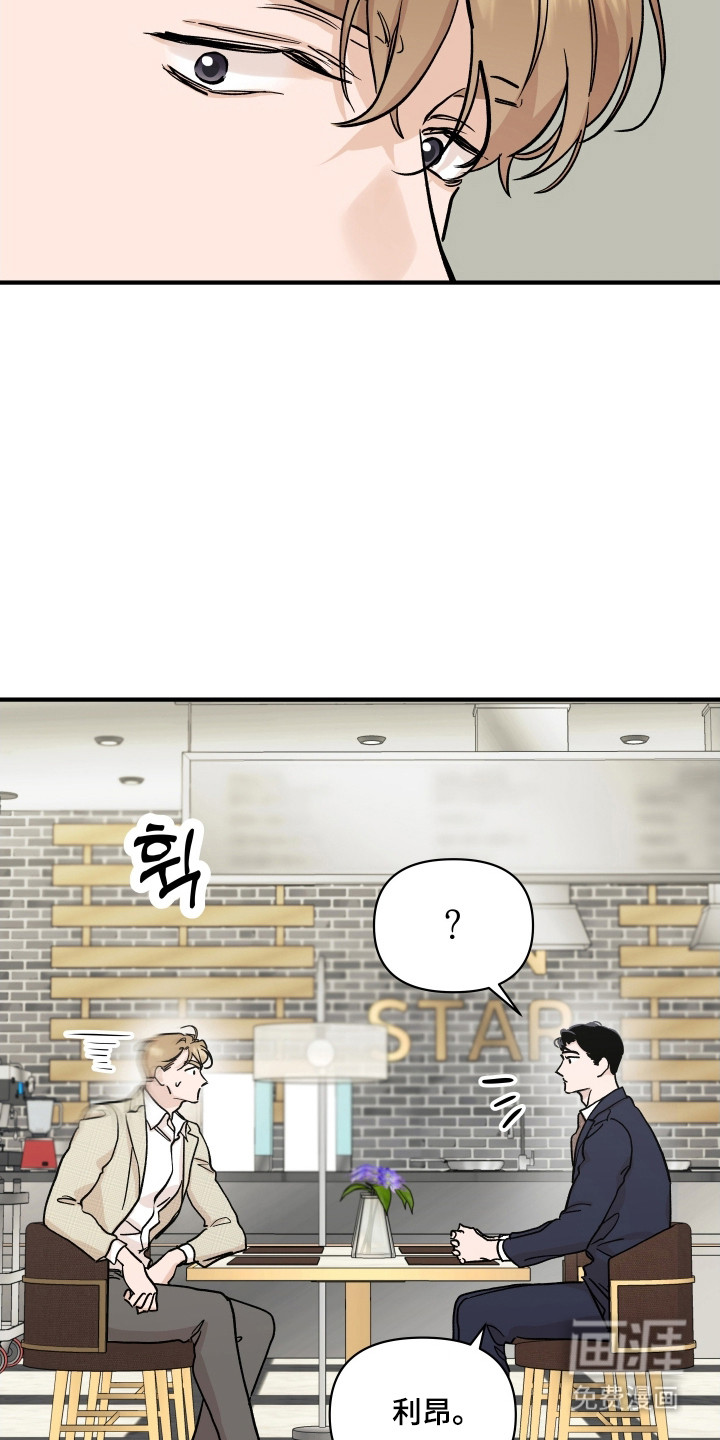 第47话17