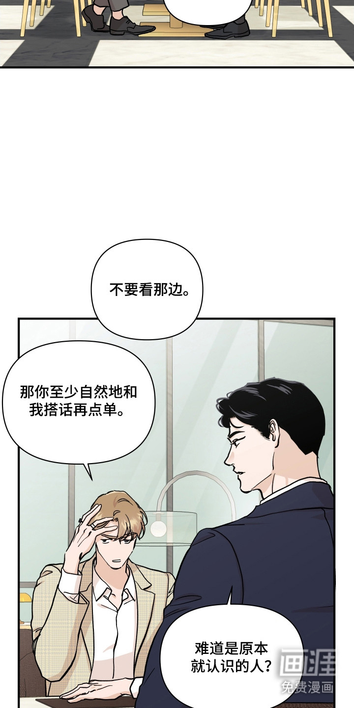 第47话18