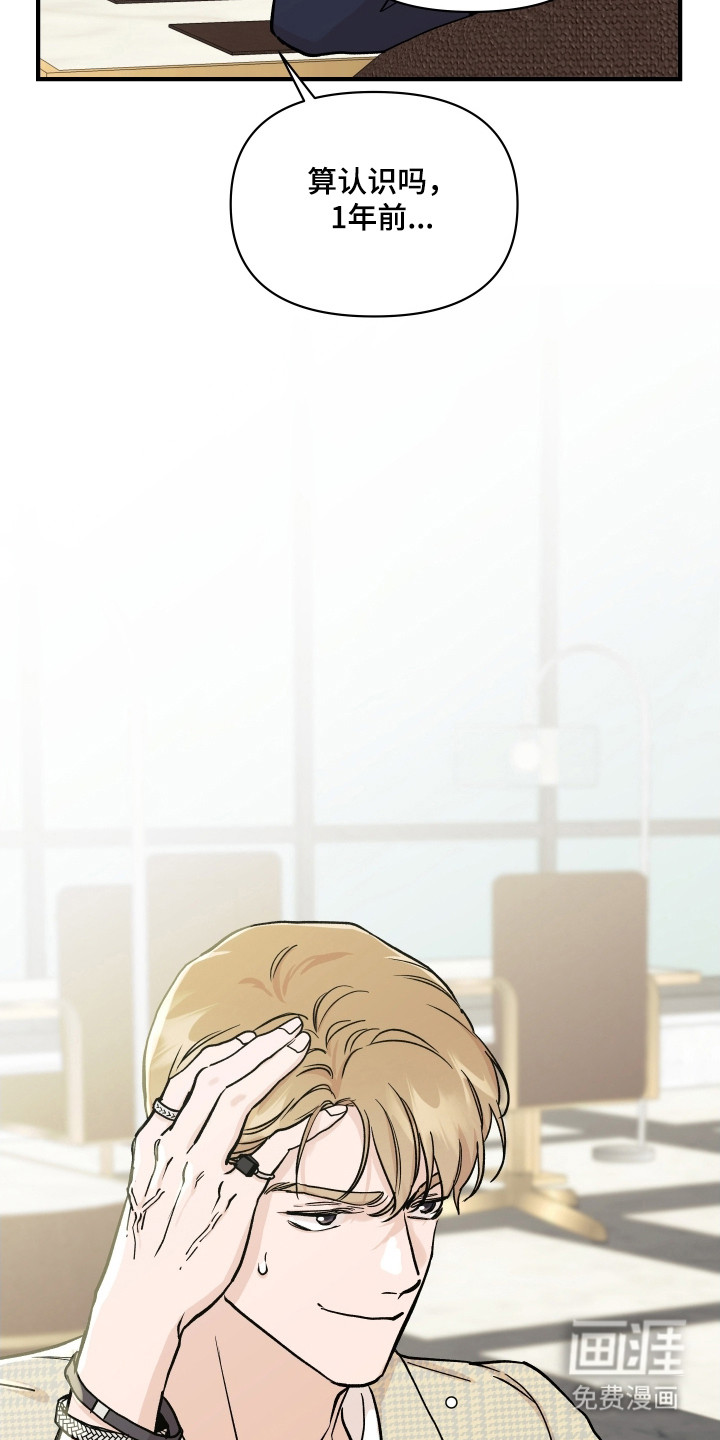 第47话19