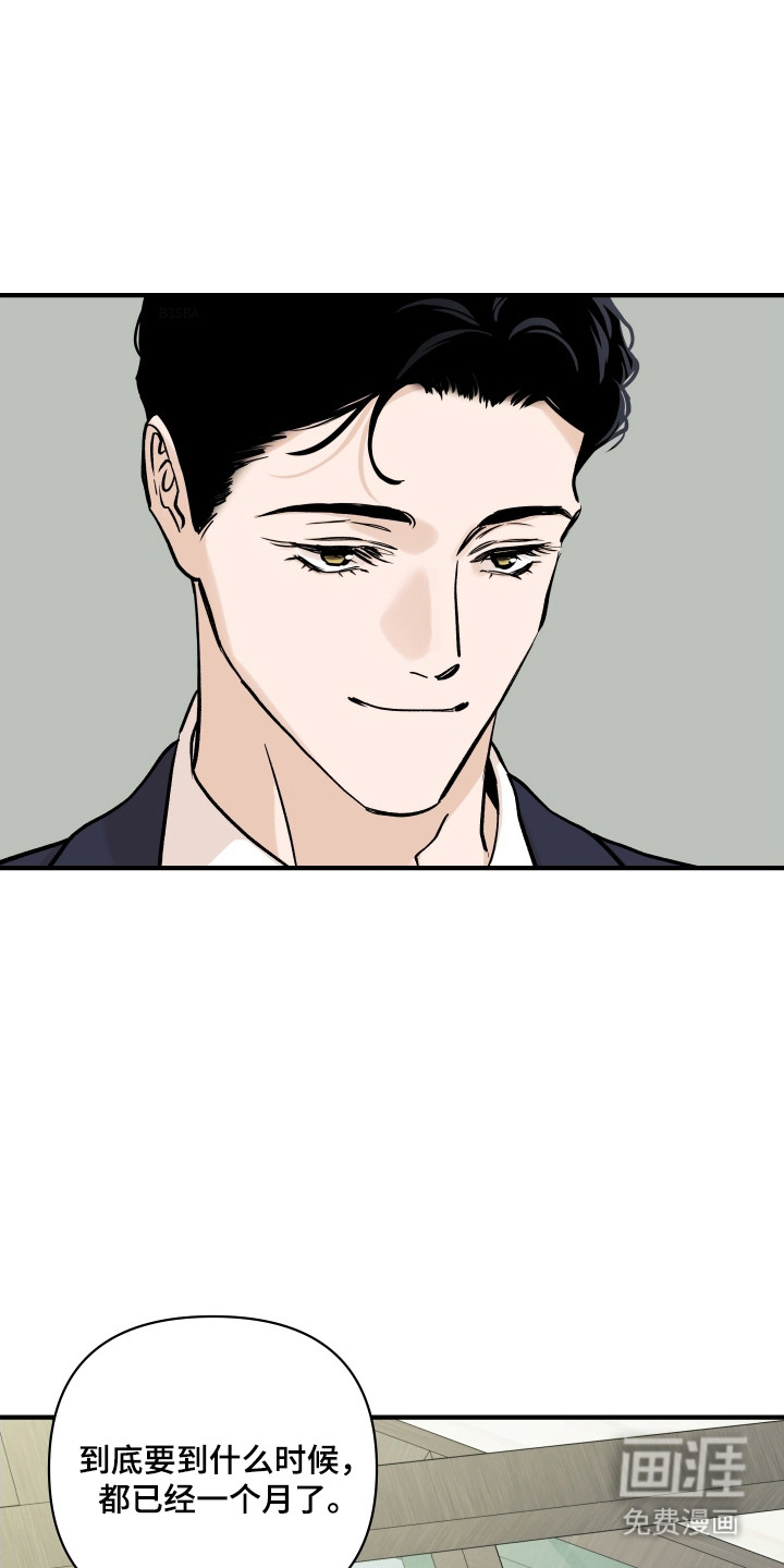 第47话2