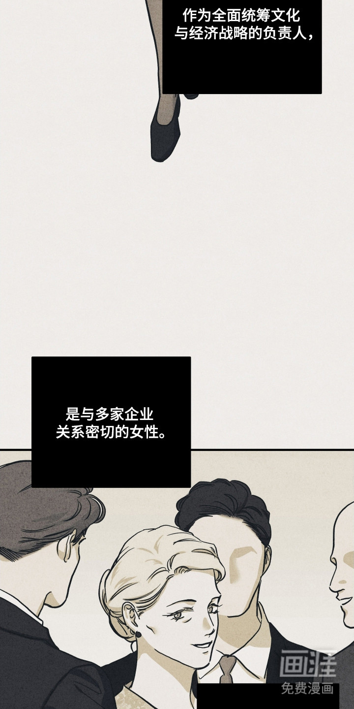 第47话22
