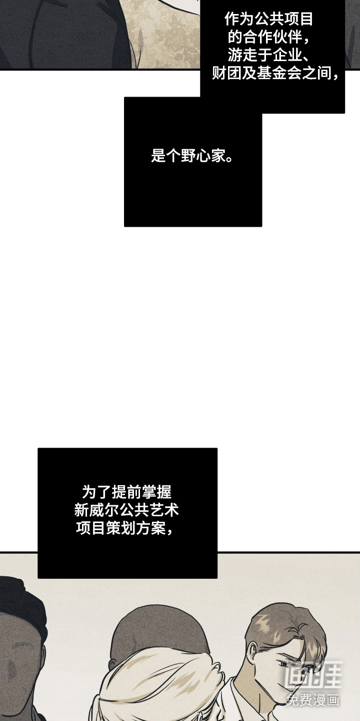 第47话23