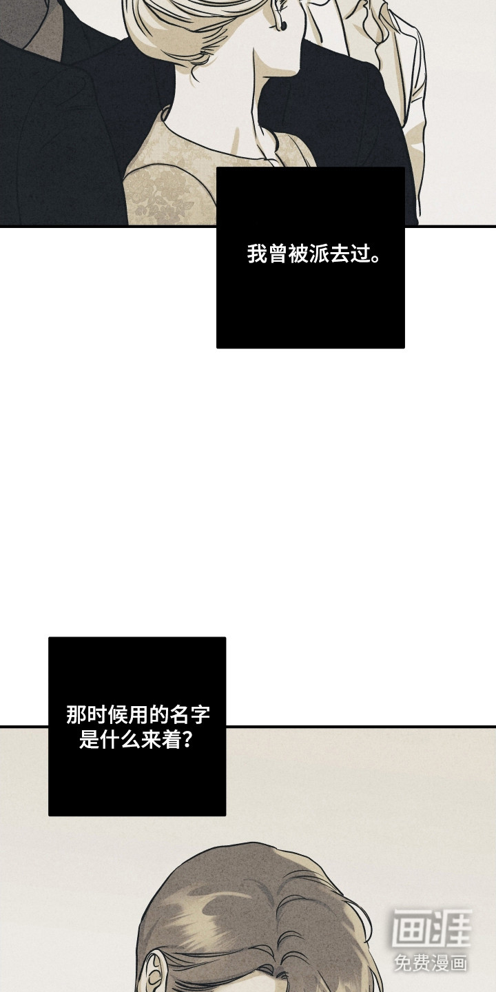 第47话24