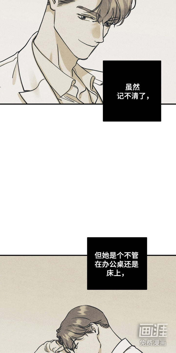 第47话25