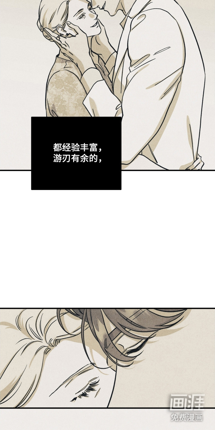 第47话26