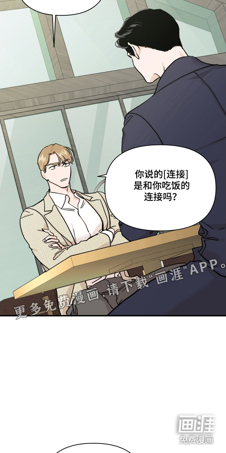 第47话3