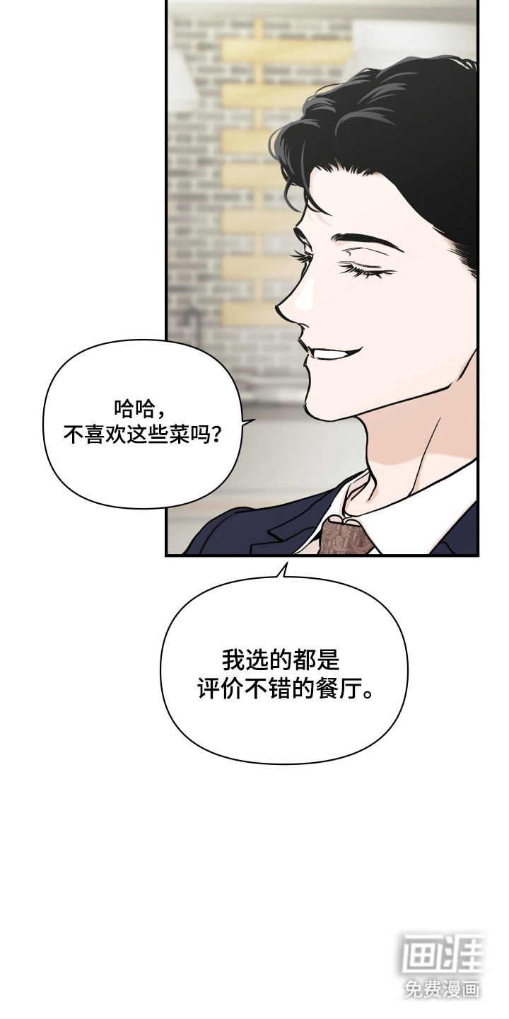 第47话5