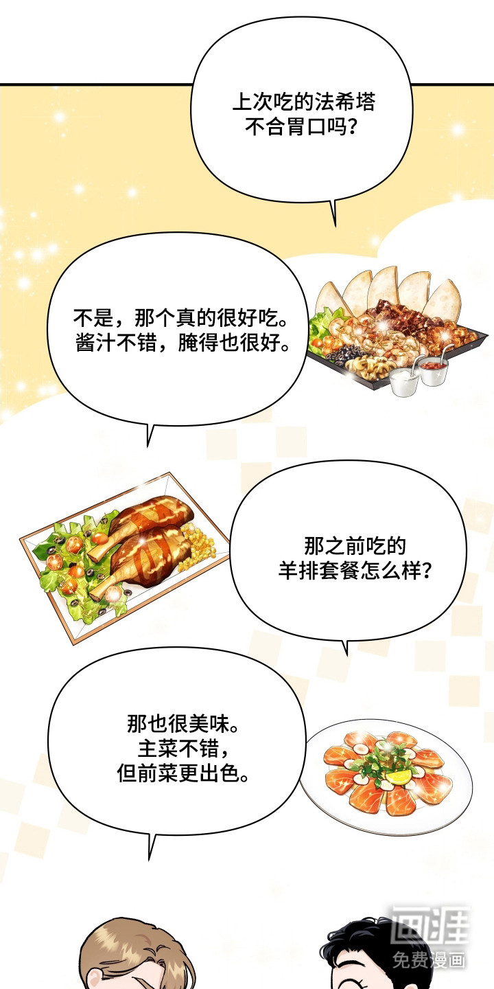 第47话6