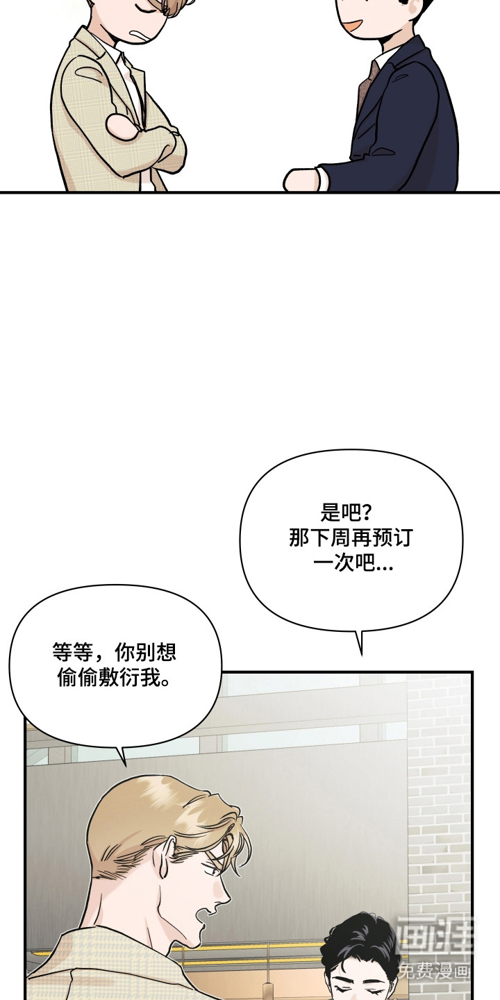 第47话7