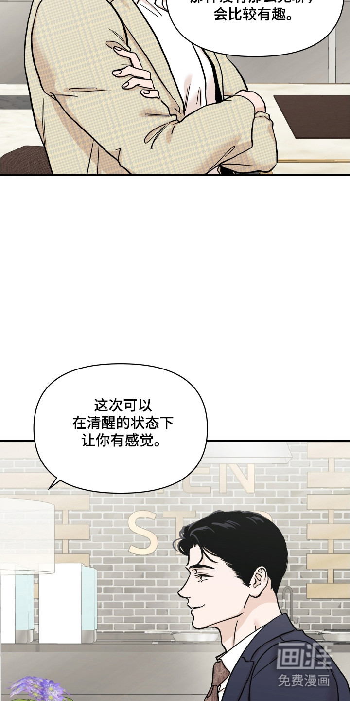 第47话9