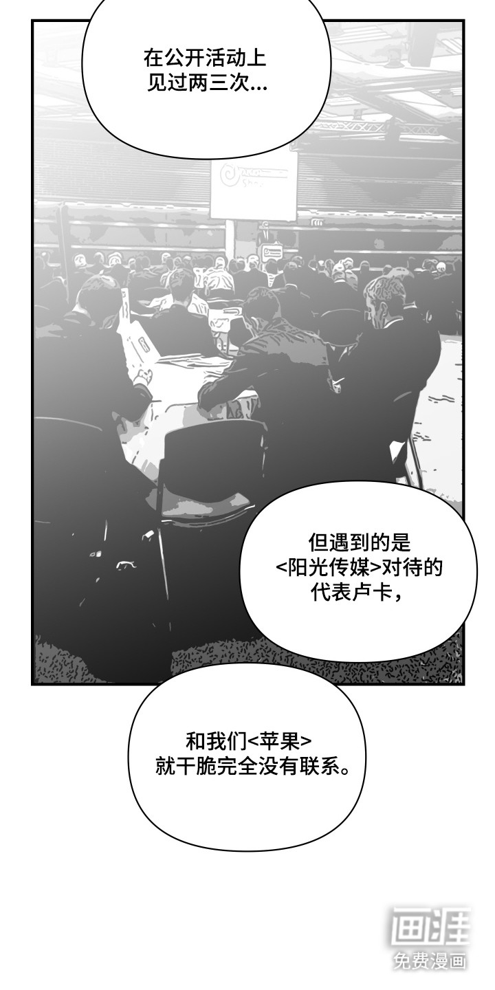 第50话10