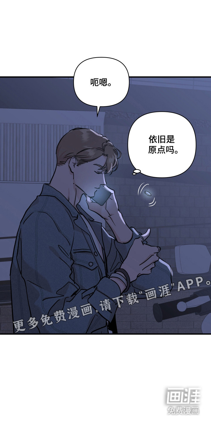 第50话11