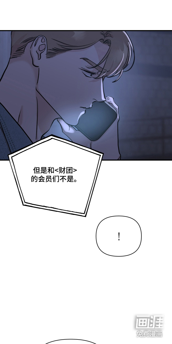 第50话12