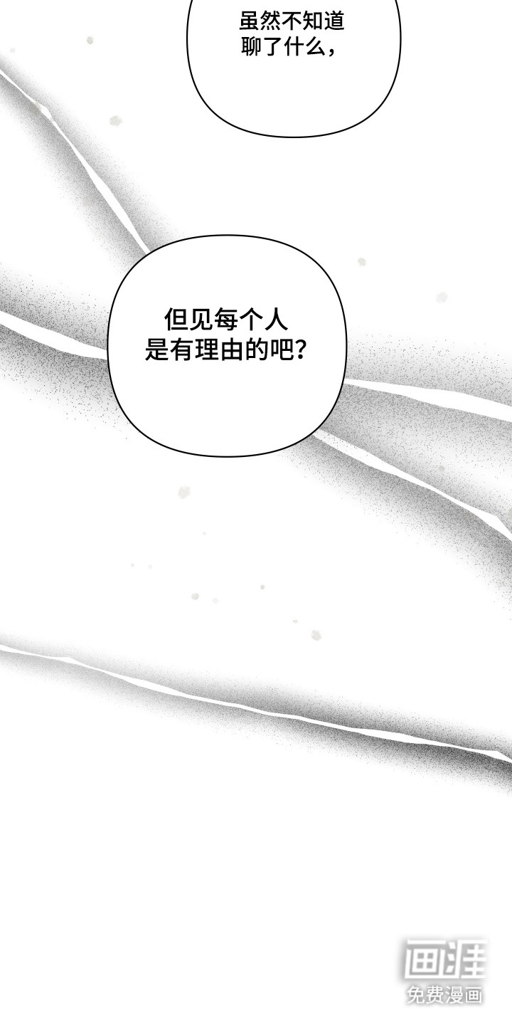 第50话14