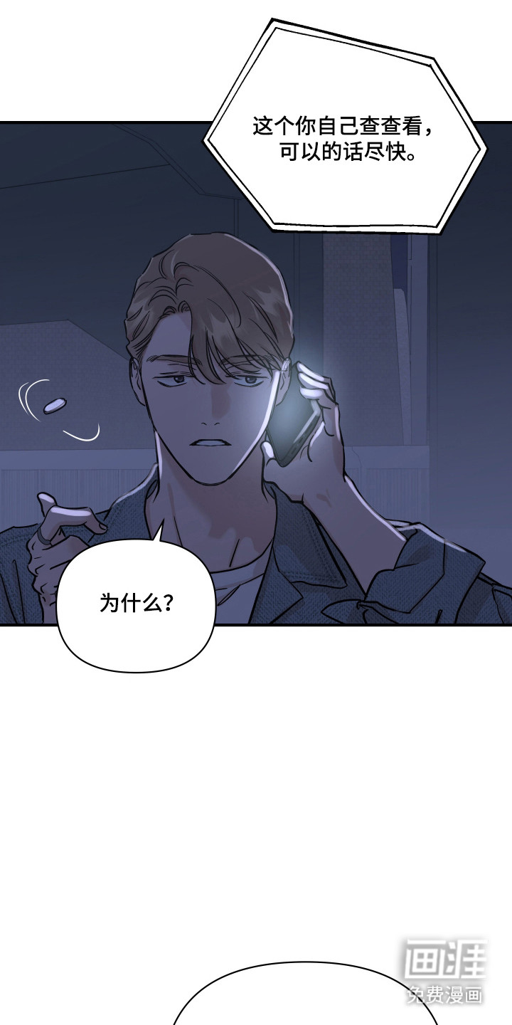 第50话15