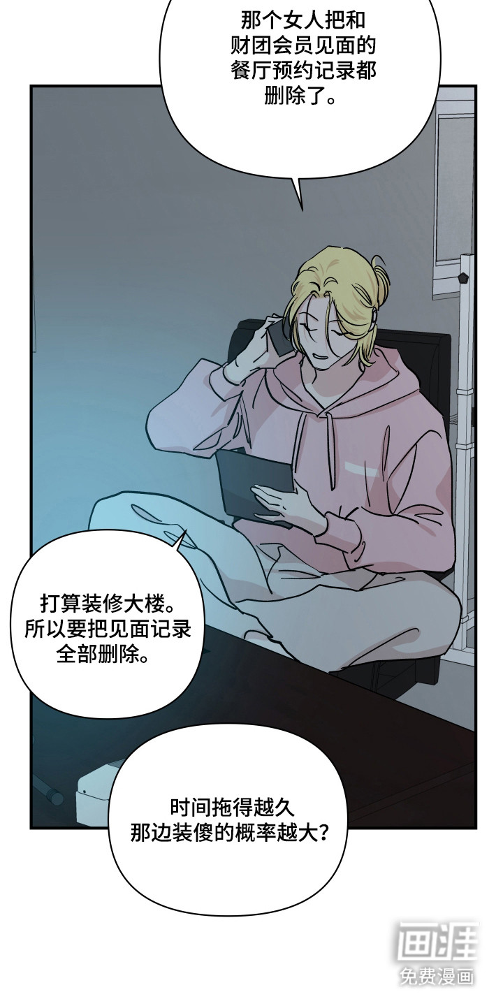 第50话16