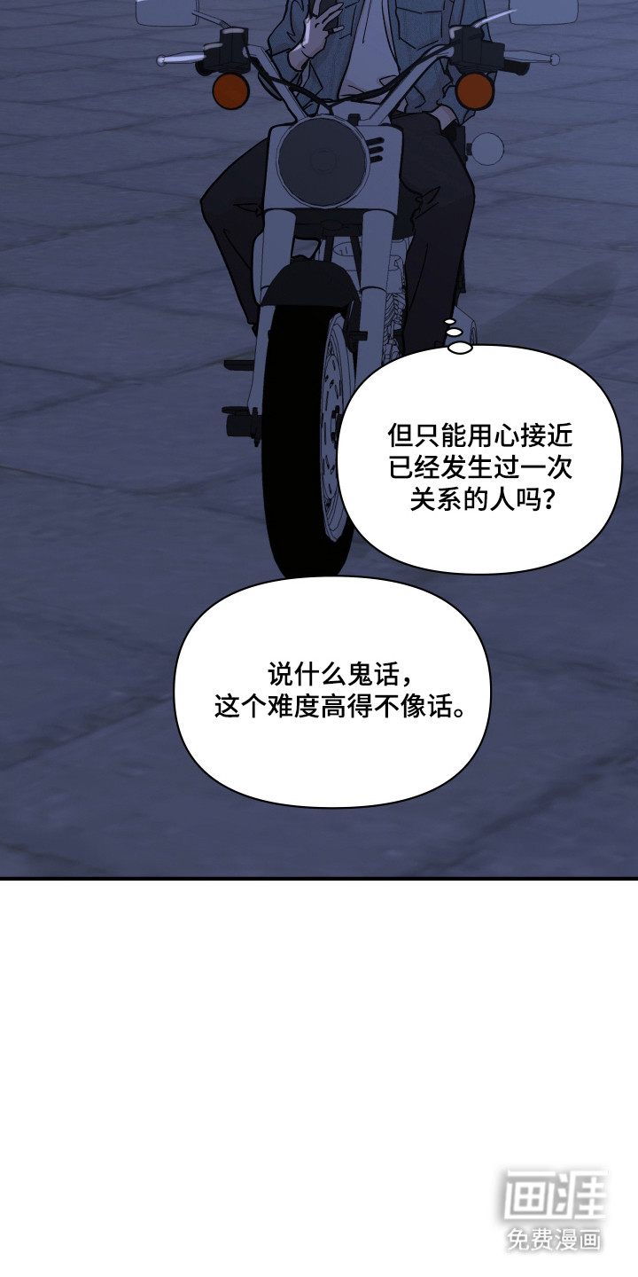第50话2
