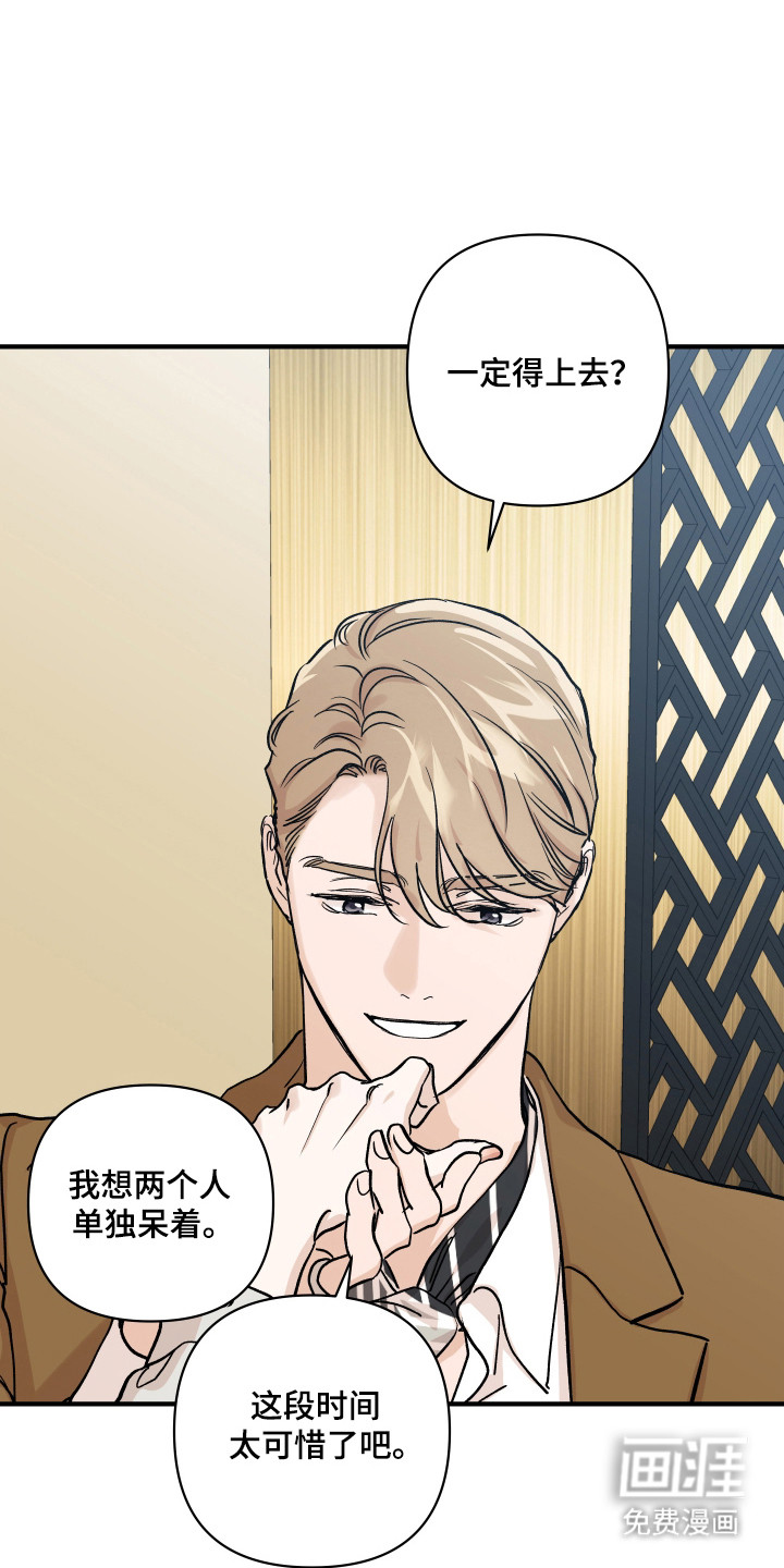 第50话29