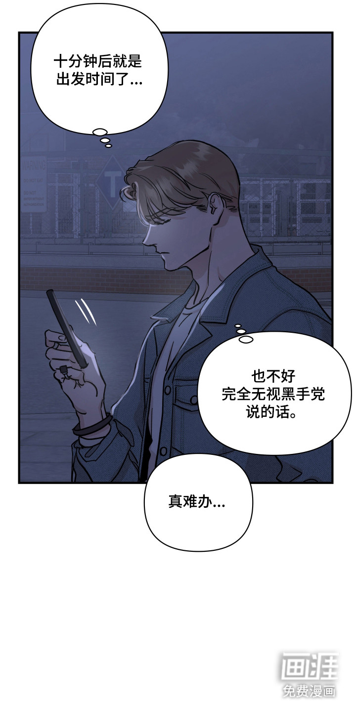 第50话3