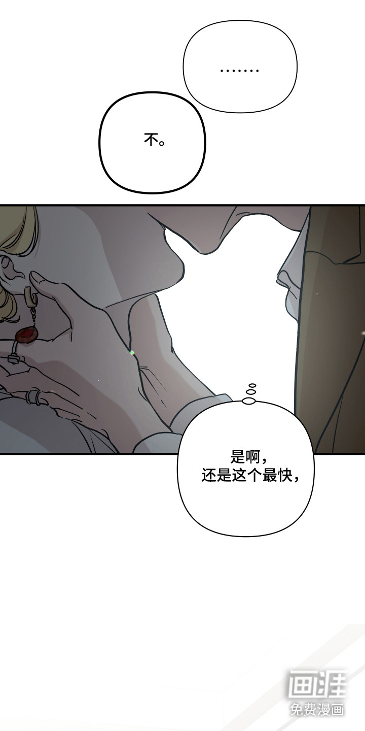 第50话31