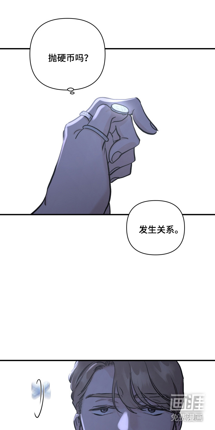 第50话4