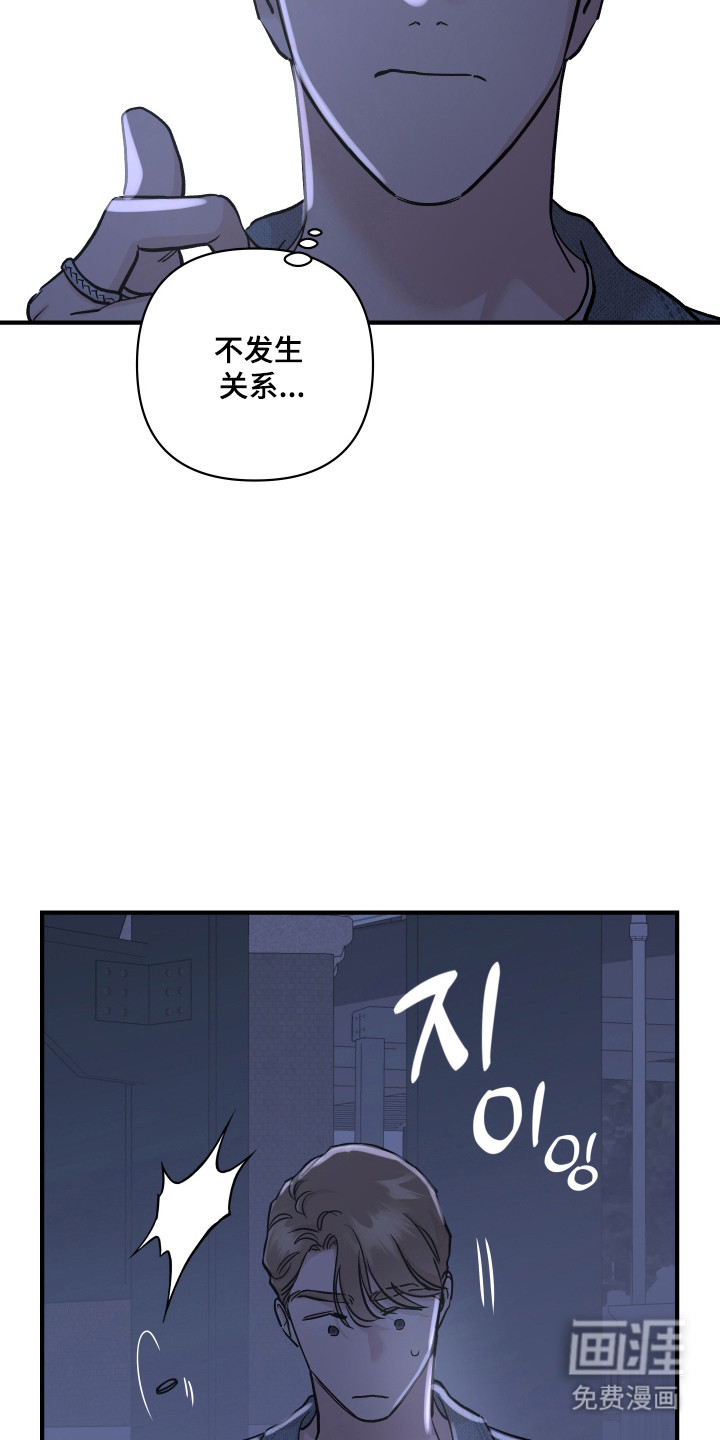第50话5