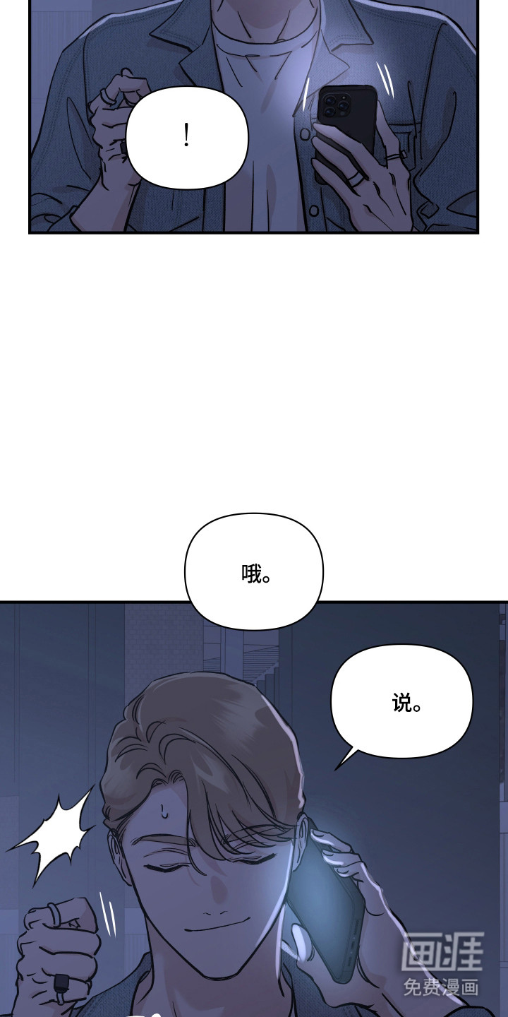 第50话6