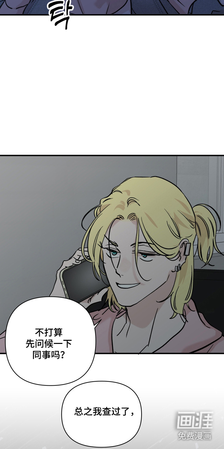 第50话7