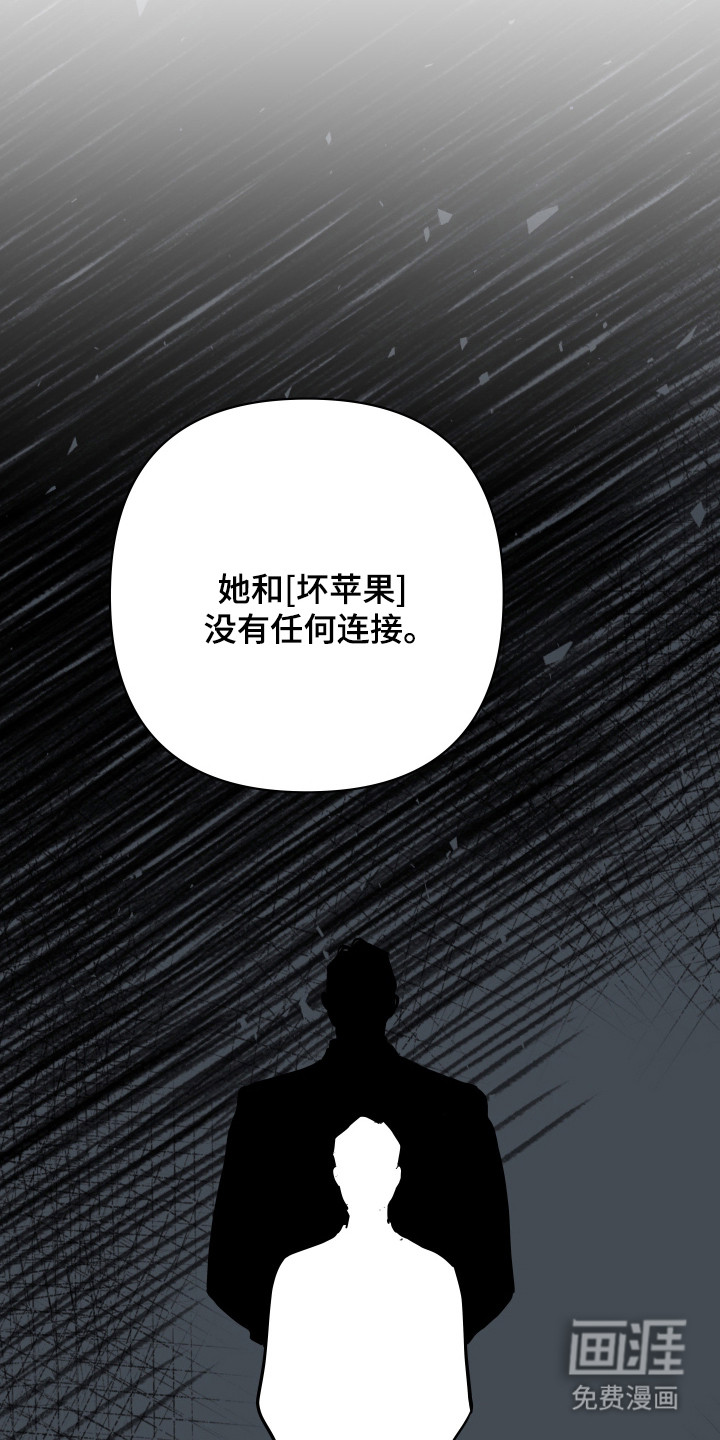 第50话8