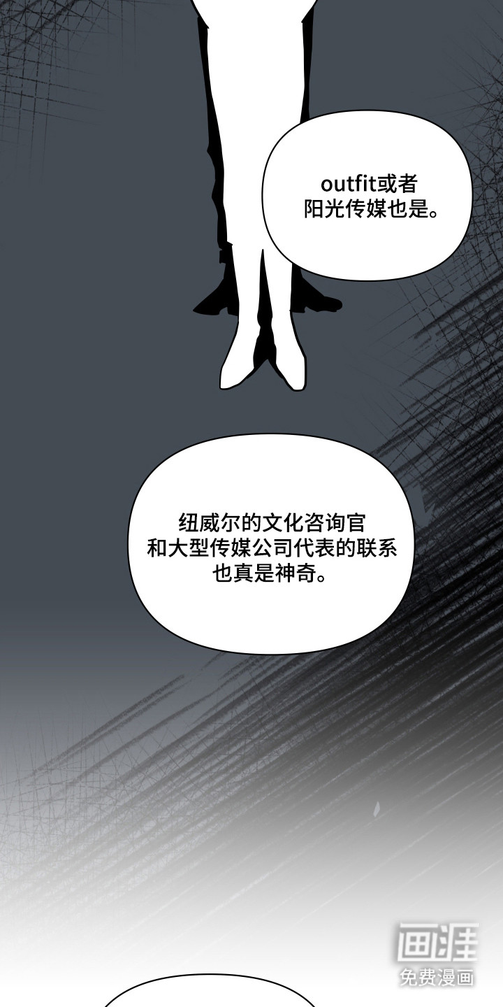 第50话9