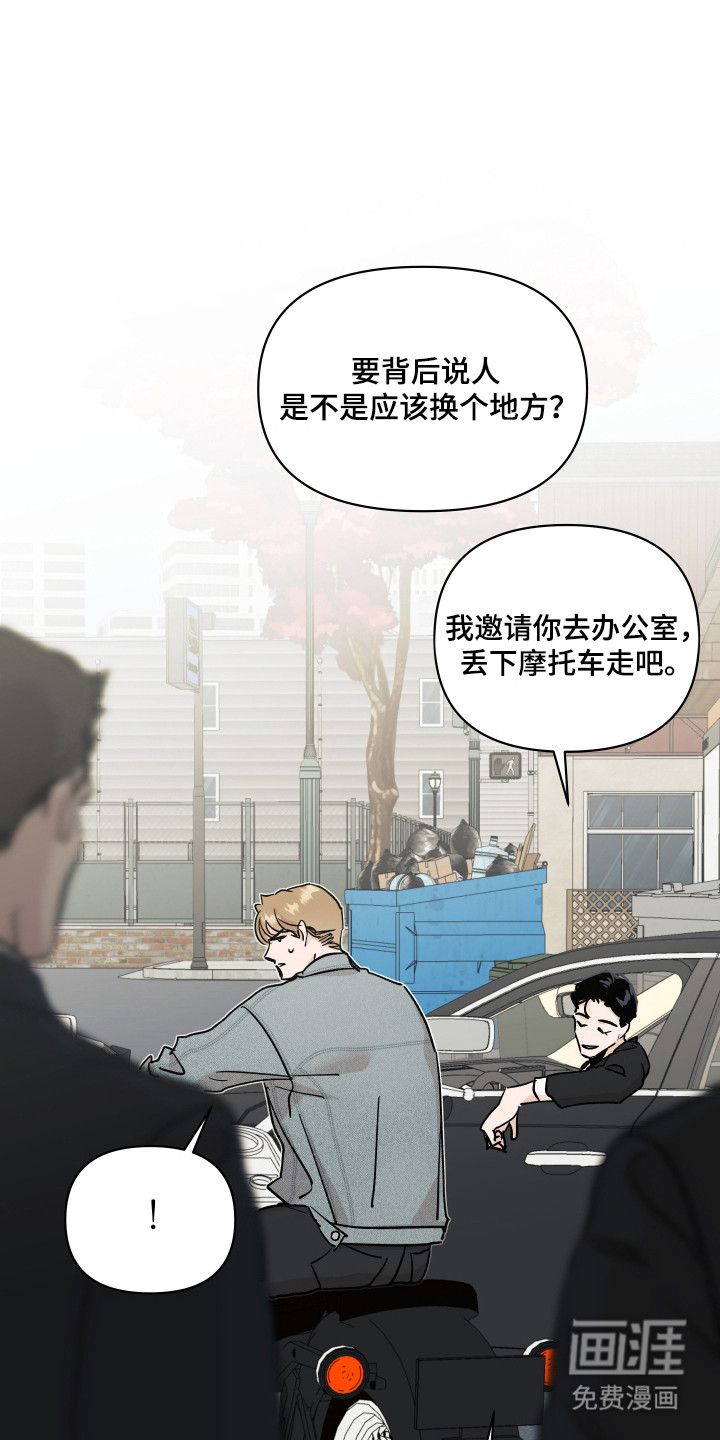 第49话11