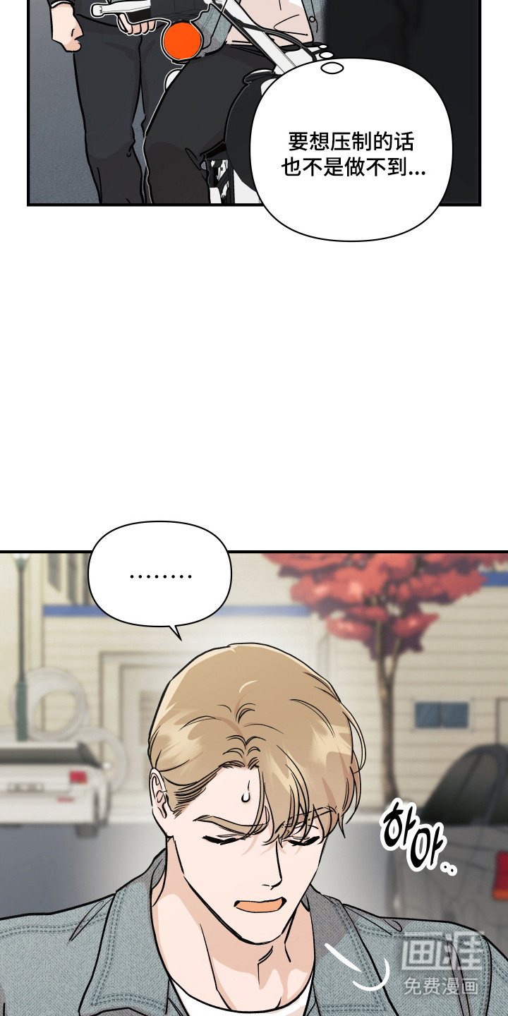 第49话13