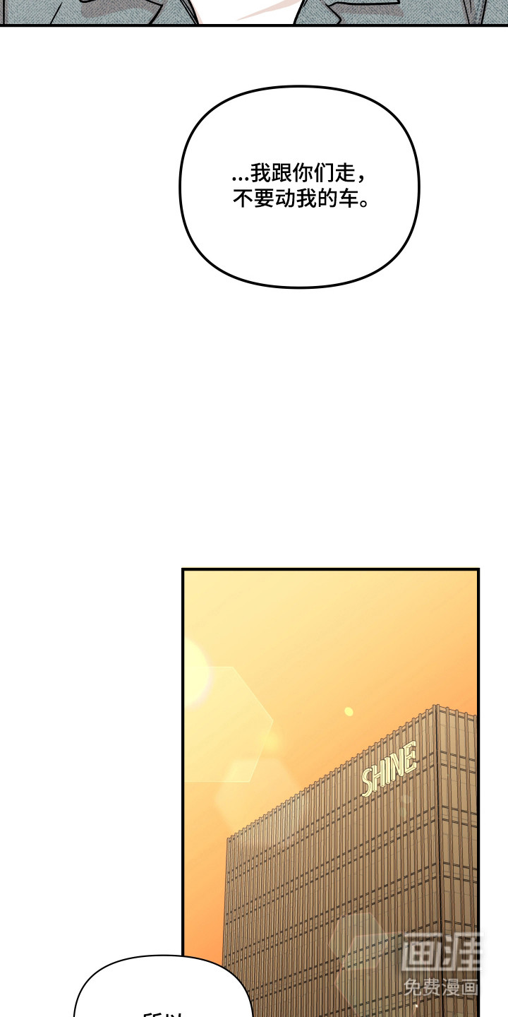 第49话14