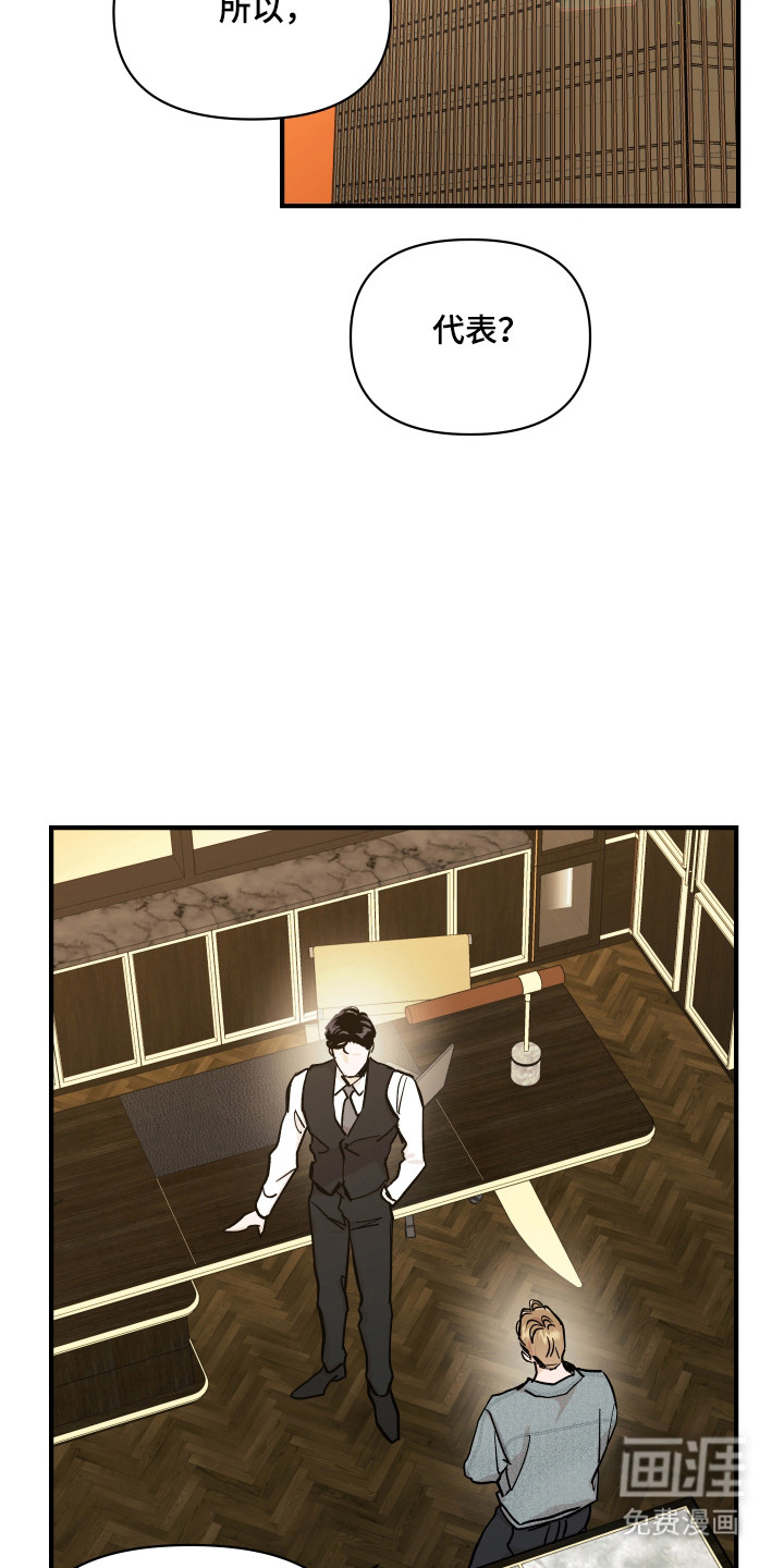 第49话15