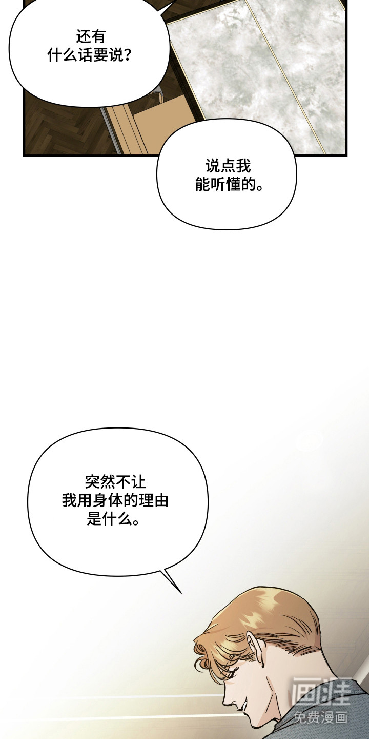 第49话16