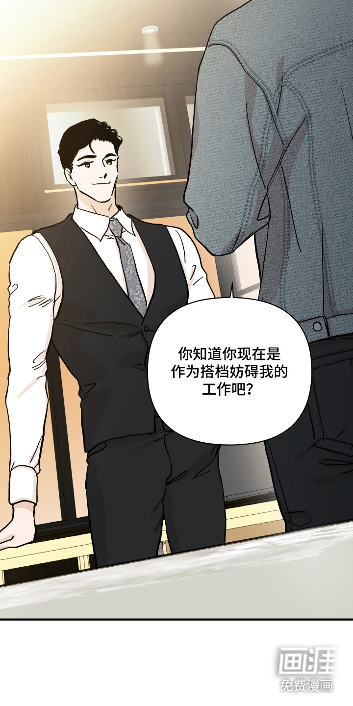 第49话17