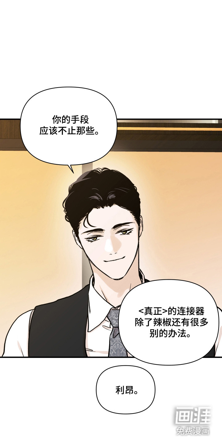第49话18