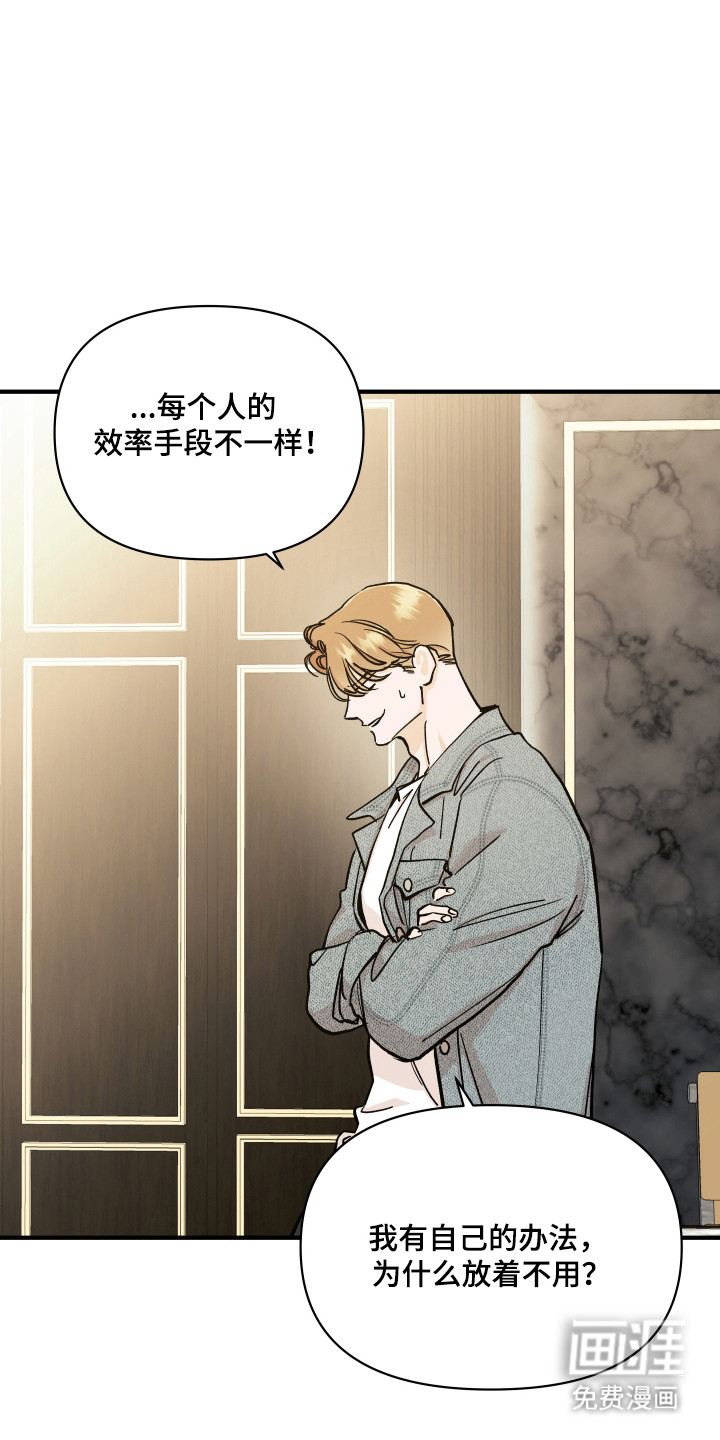 第49话19