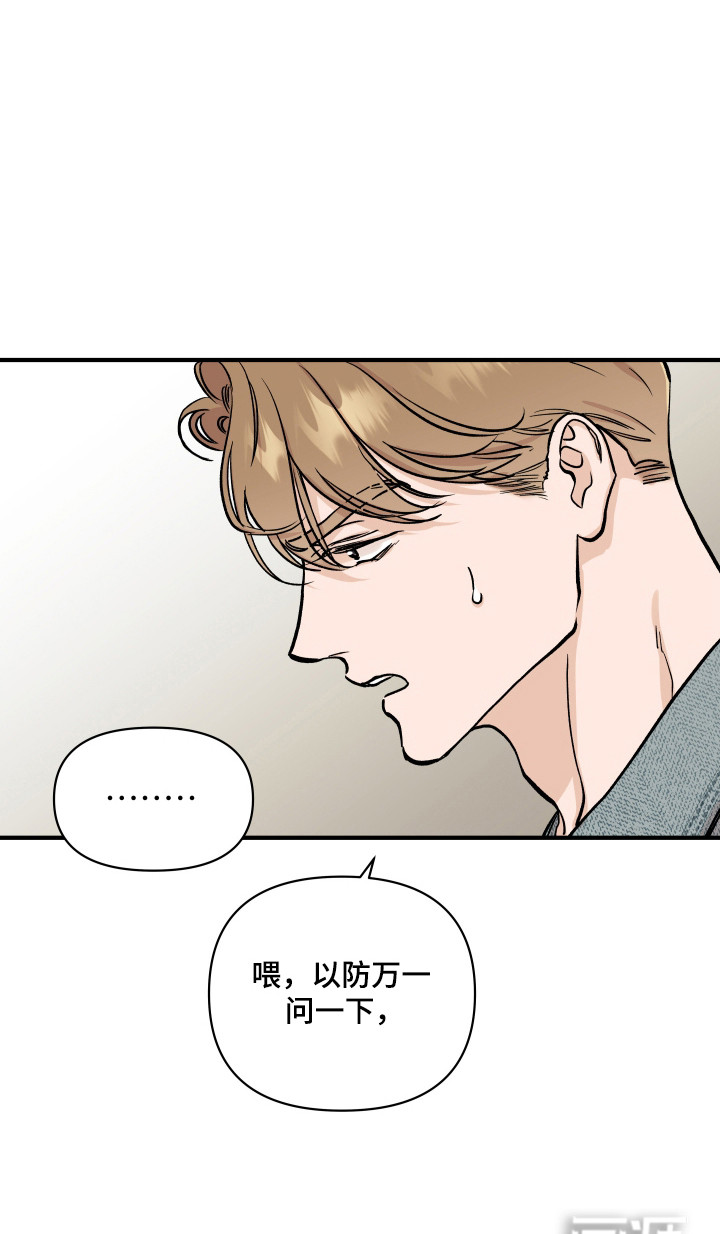 第49话20