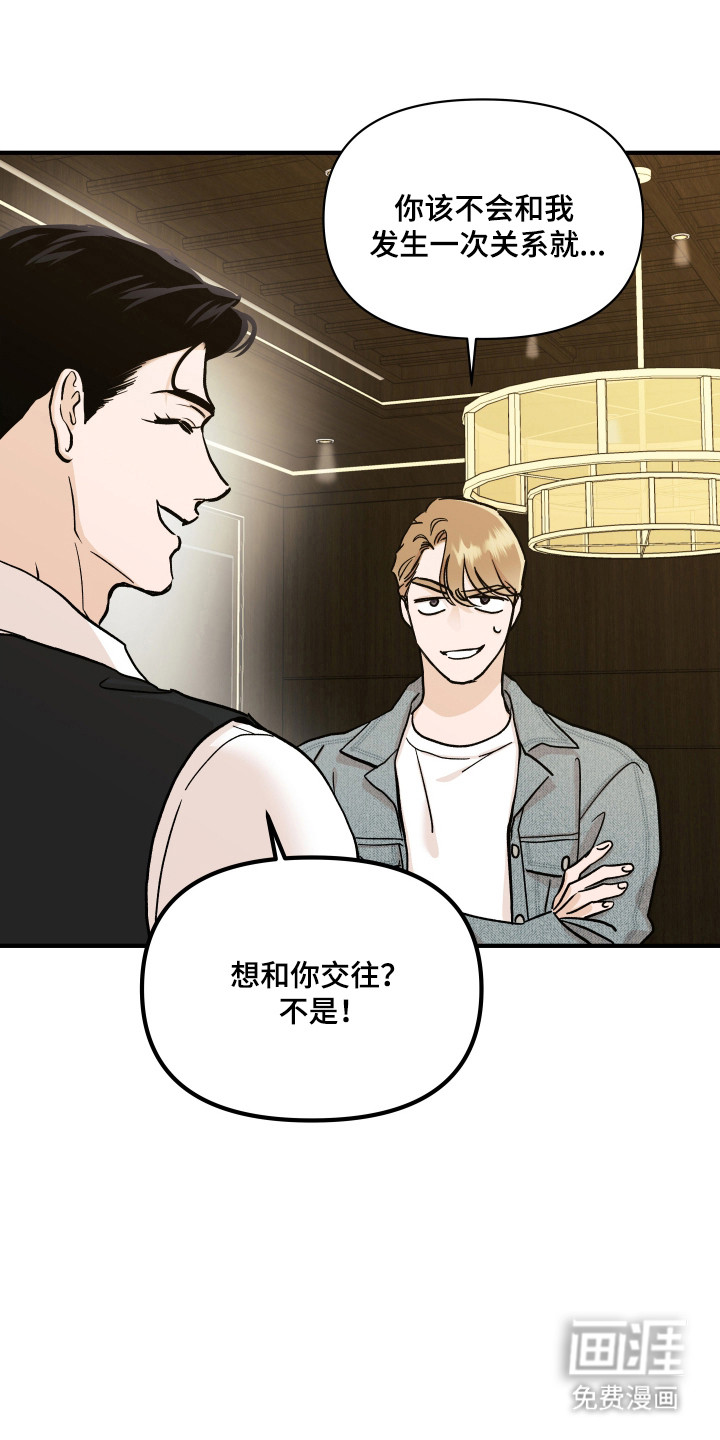 第49话21